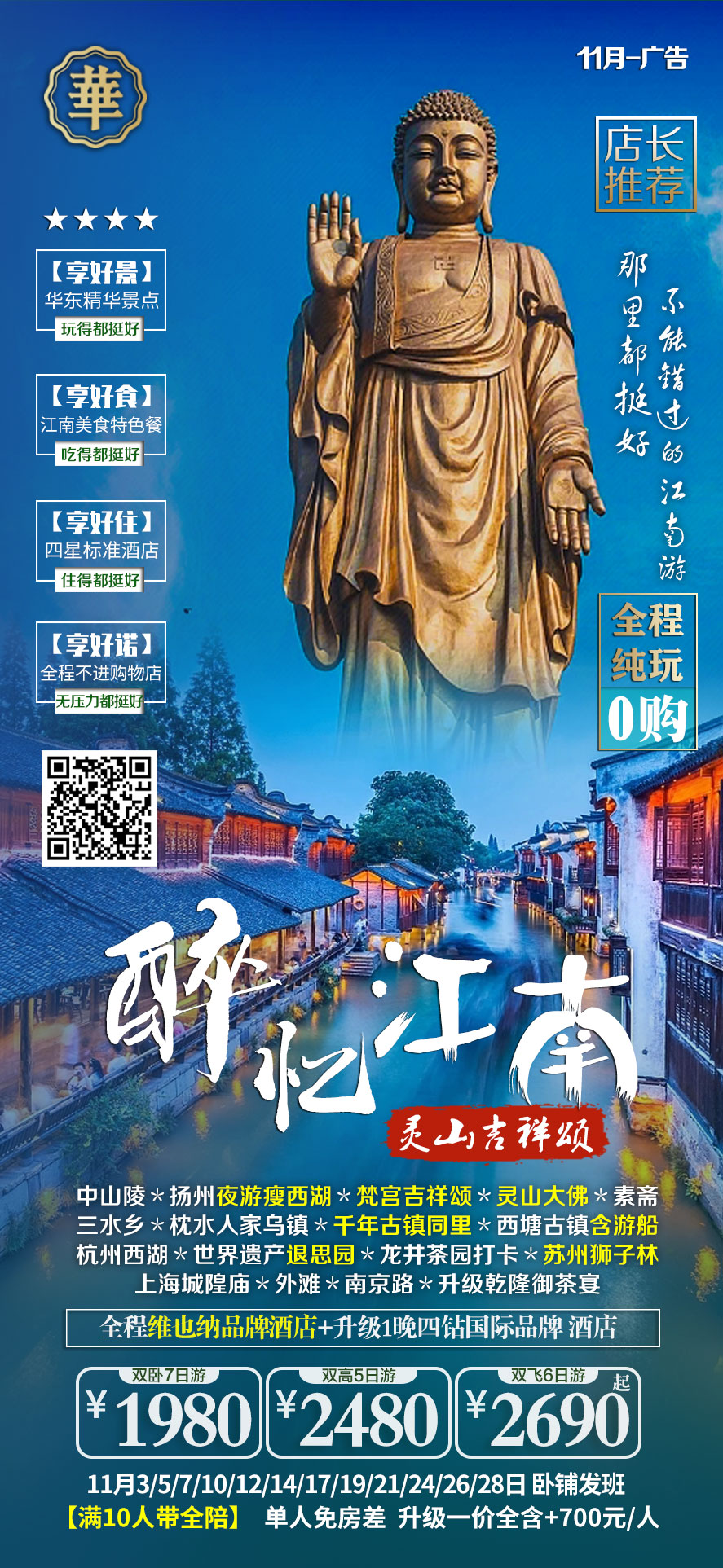 ʯ��ׯ���������� ��������ȫ���(��10�˴�)